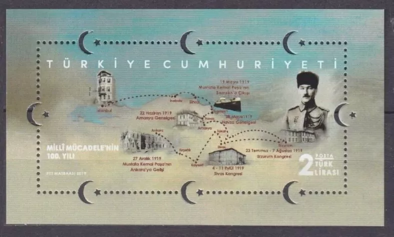 2019 MİLLİ MÜCADELENİN 100.YILI BLOK MNH