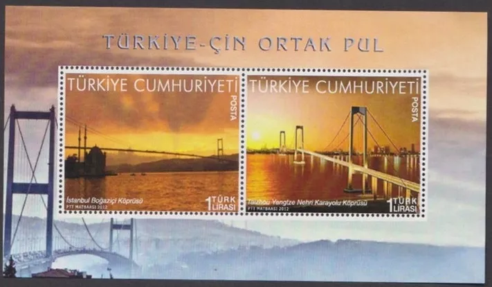 2012 TÜRKİYE- ÇİN ORTAK PUL ANMA BLOĞU