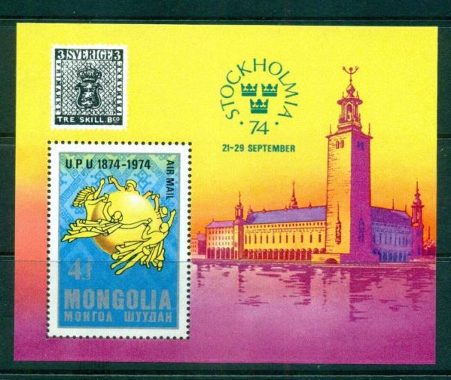 MOĞOLİSTAN 1974 Hava Postası - U.P.U.’nun 100. Yıldönümü