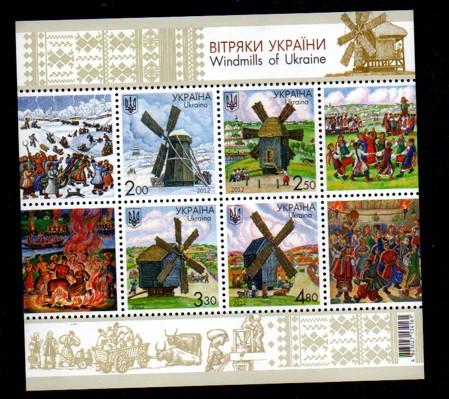 UKRAYNA 2012 Yel Değirmenleri Kırsal Mimari