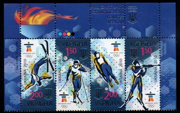UKRAYNA 2010 Kış Olimpiyat Oyunları - Vancouver, Kanada
