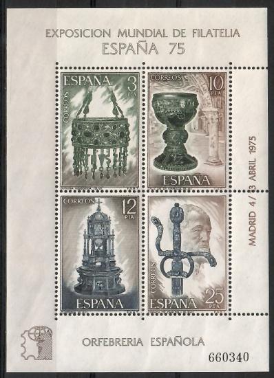 İSPANYA 1975 Uluslararası Filateli Sergisi ESPANA ’75 BLOK