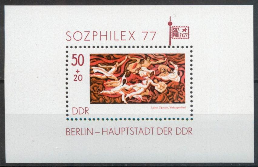 ALMANYA DDR 1977 SOZPHİLEX PUL SERGİSİ