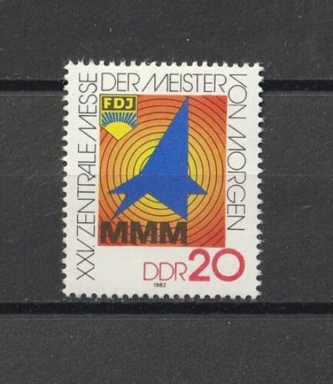 ALMANYA DDR 1982 YARININ USTALARI MERKEZ FUARI