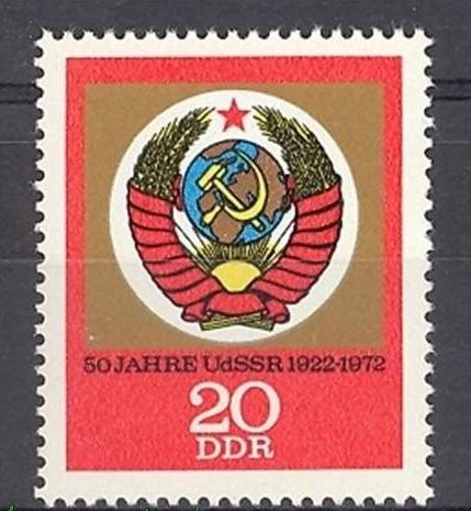 ALMANYA DDR 1972 Arma- SSCB’nin 50. Yıldönümü