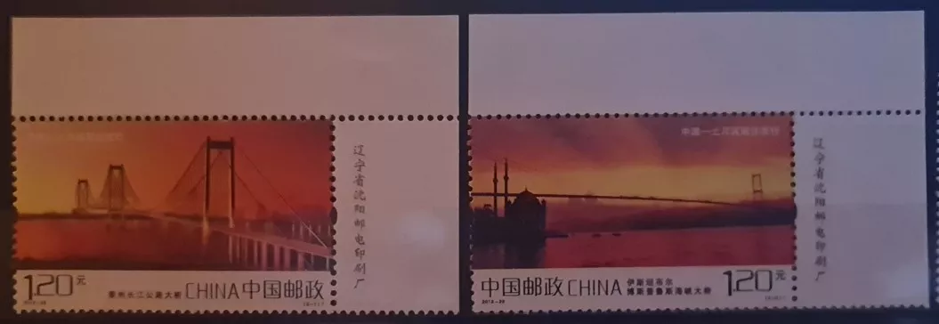2012 TÜRKİYE ÇİN ORTAK KÖPRÜLER MNH, KÖŞE