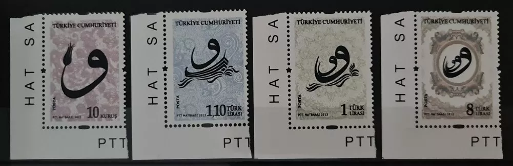 2013 HAT SANATI KONULU SÜREKLİ POSTA PULLARI SERİ MNH, SOL ALT KÖŞE