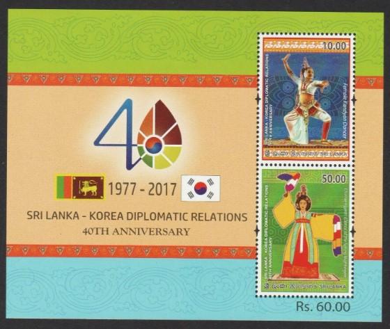 SRİ LANKA 2017 Güney Kore ile Diplomatik İlişkilerin 40. Yıldönümü - Güney Kore ile Ortak Sayı