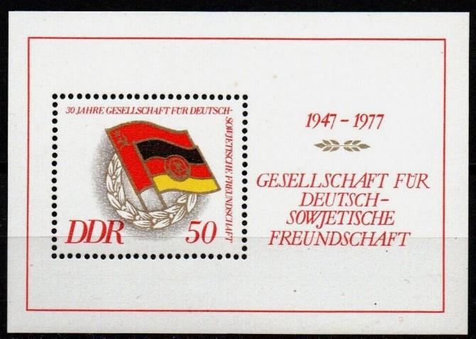 ALMANYA DDR 1977 ALMAN SOVYET DOSTLUĞU