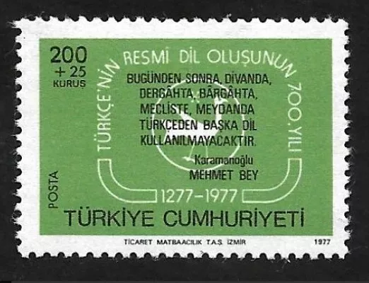 TÜRKİYE 1977 TÜRKÇE’NİN RESMİ DİL OLUŞUNUN 700.YILI MNH