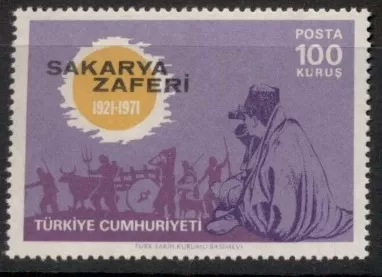 TÜRKİYE 1971 SAKARYA ZAFERİNİN 50.YILI MNH