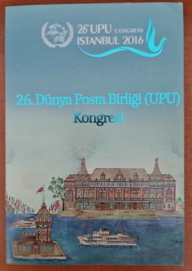 2016 26.DÜNYA POSTA BİRLİĞİ UPU KONGRESİ ANMA PORTFÖY