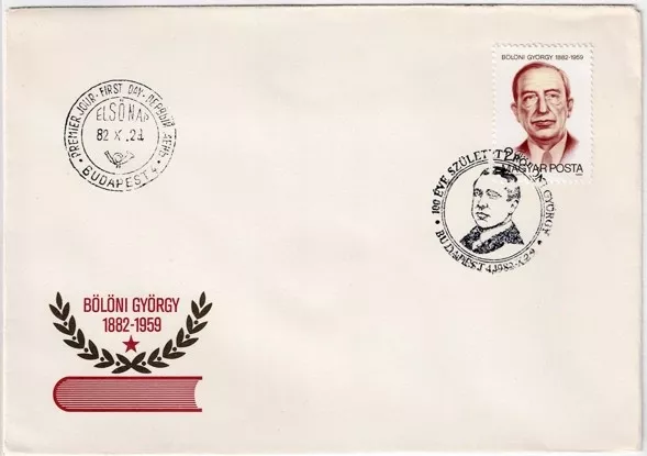 1982 Bölöni György – İlk Gün Zarfı FDC