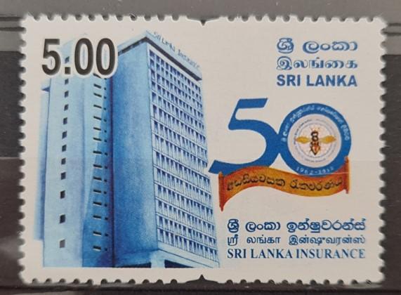 2012 Sri Lanka Sigorta Şirketi’nin 50. Yıldönümü
