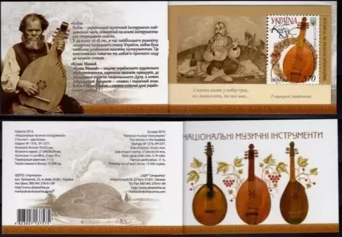 Ukrayna 2014 Europa Cept - Avrupa müzik aletleri kitapçığı, MNH
