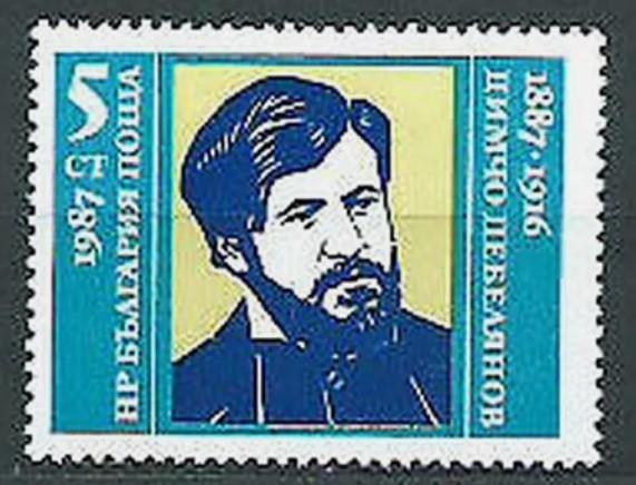 BULGARİSTAN 1987 Dimço Debeljanov’un Doğumunun 100. Yıldönümü