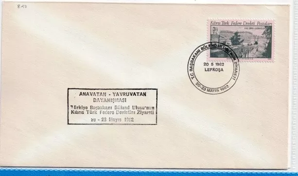 1982 Lefkoşa – Bülend Ulusu Kıbrıs Ziyareti Anma Zarfı