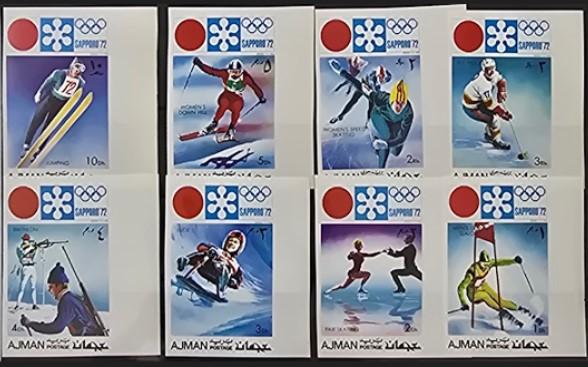 AJMAN 1972 Sapporo Olimpiyat Oyunları