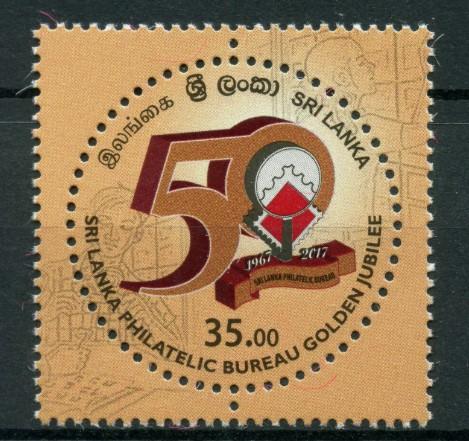 SRİ LANKA 2017 Filateli Bürosu’nun 50. Yıldönümü