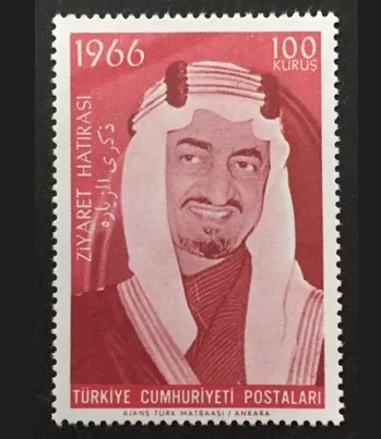 1966 SUUDİ ARABİSTAN KRALI FAYSAL’IN TÜRKİYE’Yİ ZİYARETİ MNH