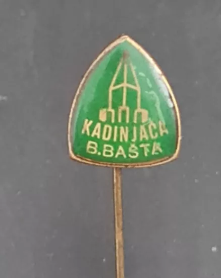 Kadinjača – Bajina Bašta Rozeti