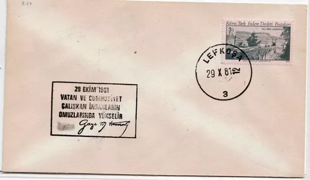 KKTC 1981 Lefkoşa – Cumhuriyet Bayramı Anma Zarfı