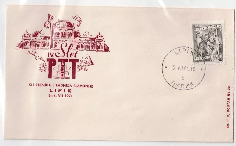 Yugoslavya 1960 – Lipik PTT Çalışanları Toplantısı FDC