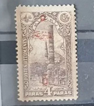 Osmanlı Pul Damgasız, Şarniyersiz