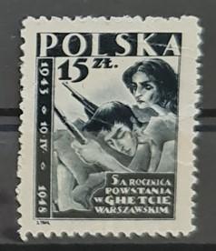 POLONYA 1948 Varşova Gettosu Ayaklanmasının 5. Yılı