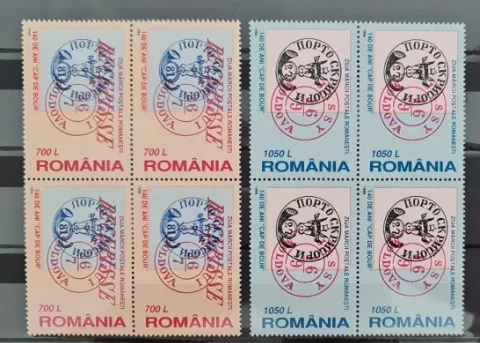 ROMANYA 1998 Moldova Prinicipality Pulları 4’lü Blok