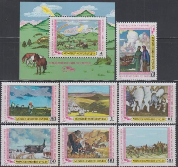 MOĞOLİSTAN 1979 TARIMSAL KOOPERATİFİN 20. YILI BLOK + SERİ