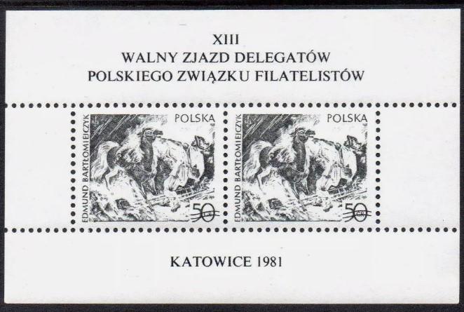 POLONYA 1981 SİYAH BASKI POLONYA FİLATELİK KONGRESİ KATOWİCE