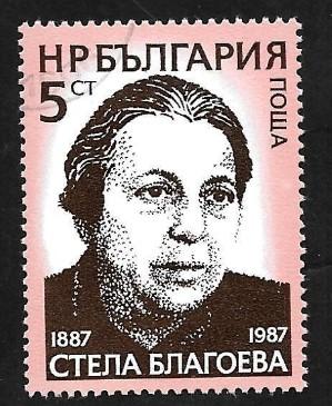 BULGARİSTAN 1987 Stela Blagoeva’nın Doğumunun 100. Yıldönümü