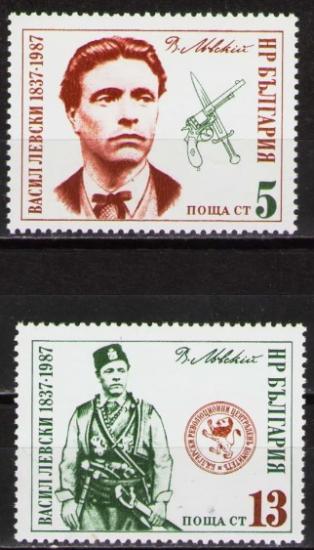 BULGARİSTAN 1978 Vasil Levski’nin (1837-1873) Doğumunun 150. Yıldönümü