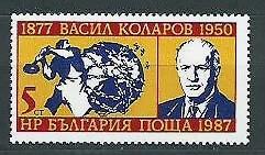 BULGARİSTAN 1987  Vassil Kolarov’un Doğumunun 110. Yıldönümü