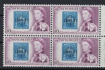 SEYCHELLES 1961 İLK POSTA OFİSİ 100.YIL MNH