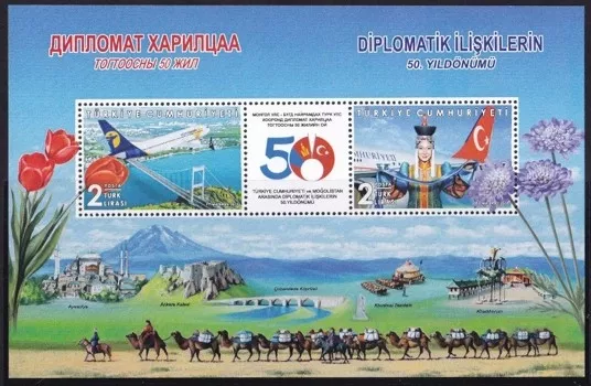 2019 TÜRKİYE MOĞOLİSTAN DİPLOMATİK İLİŞKİLERİ MNH BLOK