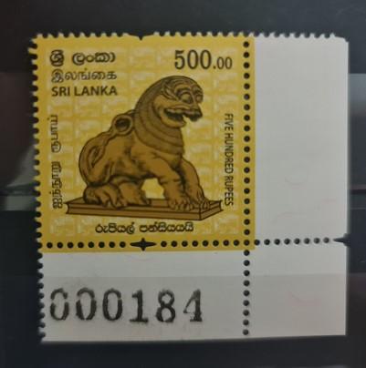 SRİ LANKA 2021 Yapahuwa Aslanı, Yüksek Değerli 