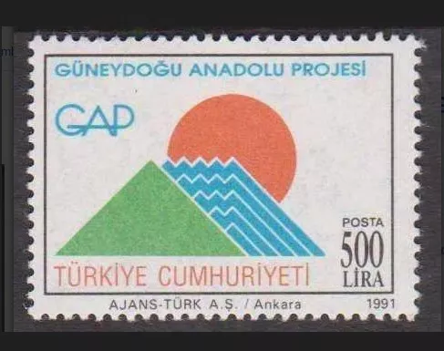 1991 GÜNEYDOĞU ANADOLU PROJESİ GAP MNH
