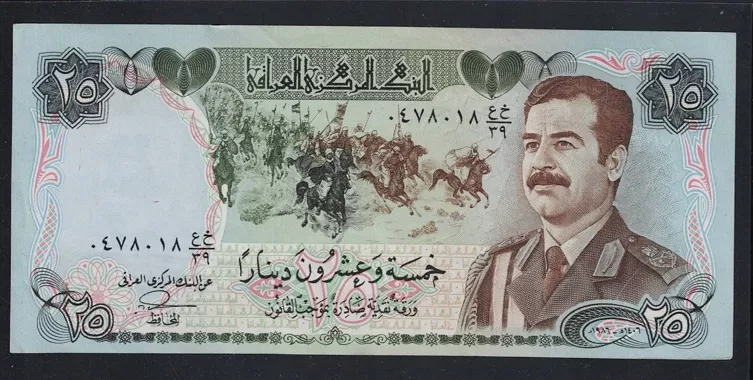 IRAK 1986 25 Dinar, Çil Yabancı Kağıt para, Saddam Hüseyin portreli
