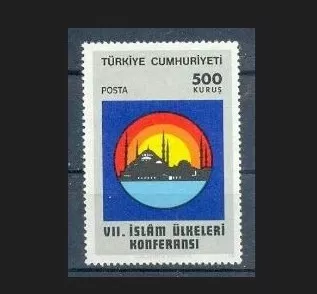 1976 VII. İSLAM ÜLKELERİ KONFERANSI MNH