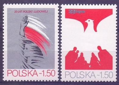 POLONYA 1979 Polonya Halk Cumhuriyeti’nin 35. Yıldönümü anısına Katowice’de düzenlenen 13. Ulusal Filateli Sergisi