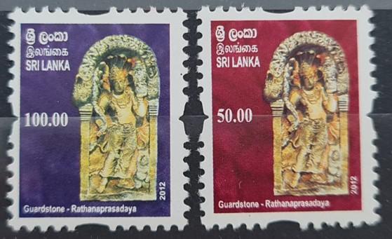 SRİ LANKA 2012  Tarihi Taş Tablet Kültürel Miras , Guradstone - Rathanaprasadaya