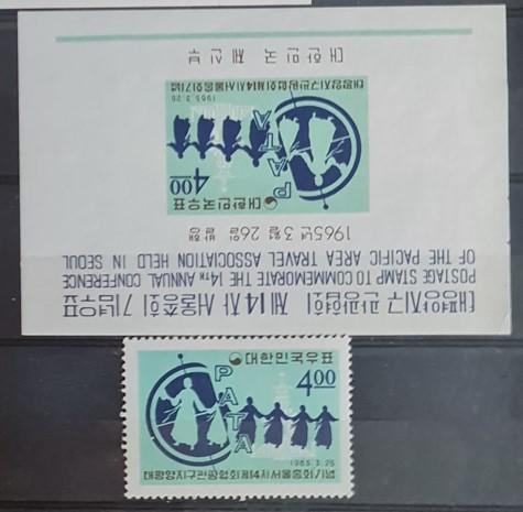 GÜNEY KORE 1965 Pasifik Bölgesi Seyahat Birliği Konferansı, Seul