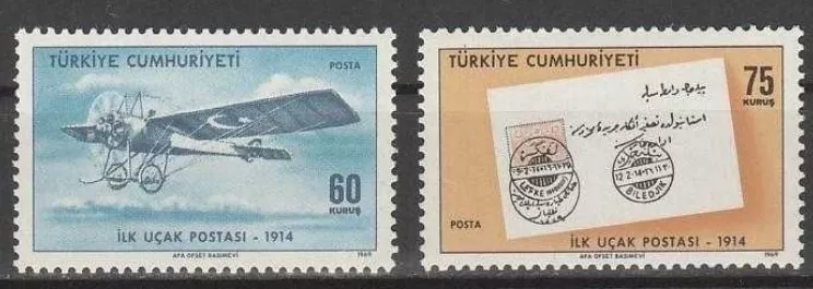 1969 TÜRKİYE’DE UÇAĞIN POSTA TAŞINMASINDA KULLANILIŞININ 55.YLI MNH