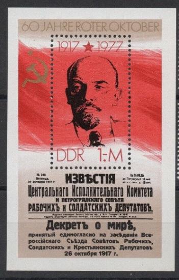 ALMANYA DDR 1977 LENİN RUSYADA EKİM DEVRİMİ 60. YILI