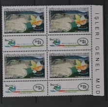 2014 DEVLET SU İŞLERİ, DSİ GENEL MÜDÜRLÜĞÜ 4’LÜ MNH BLOK