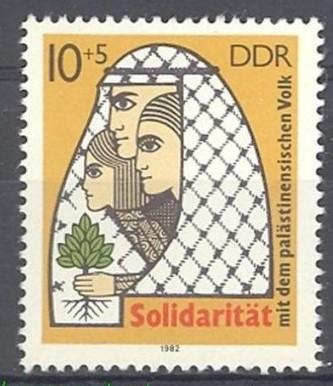 ALMANYA DDR 1982 FİLİSTİN İLE DAYANIŞMA MNH