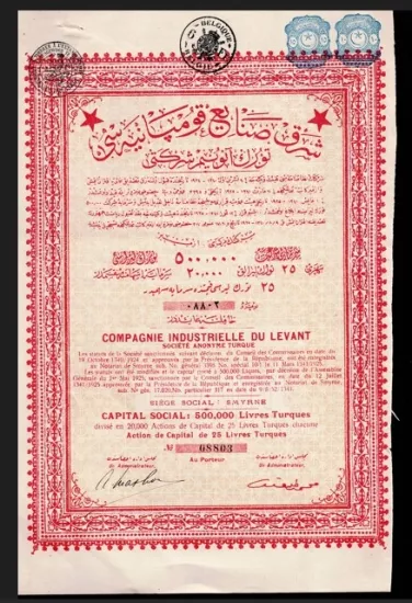 Smyrna Şark Sanayi Kumpanyası (Compagnie Industrielle du Levant) Nama Yazılı Hisse Senedi · (1924-1925) · İzmir (Smyrne)