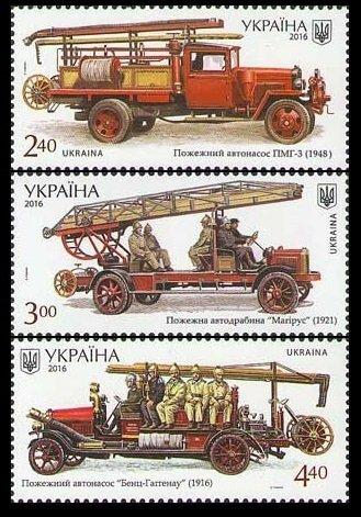 UKRAYNA 2016 İTFAİYE ARAÇLARI